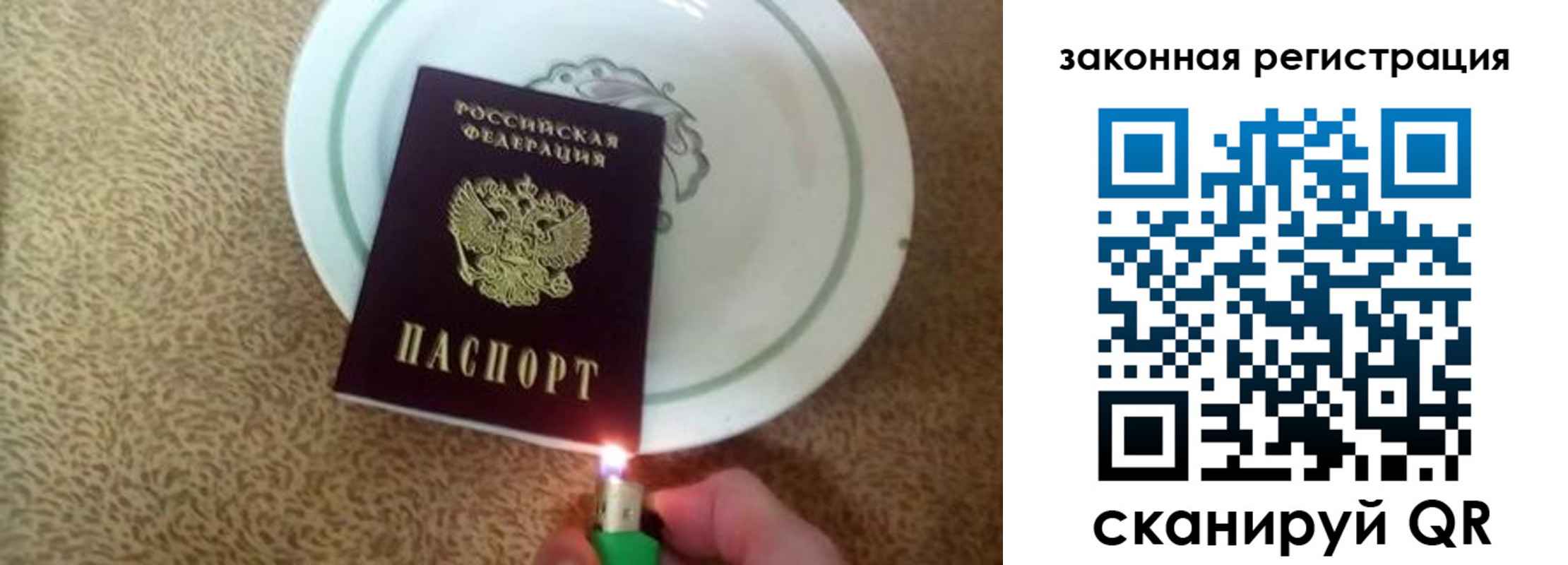 прописка от собственника в Клинцах