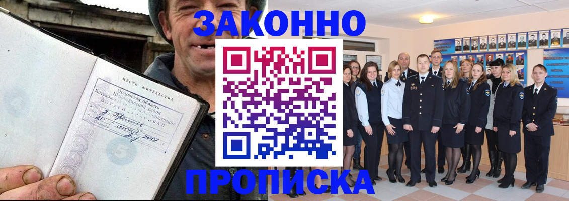 пропишу в квартире в Клинцах