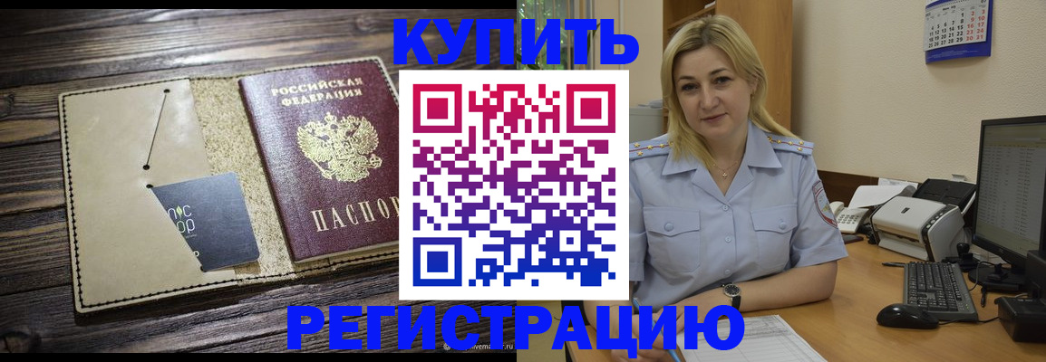 пропишу в квартире в Клинцах